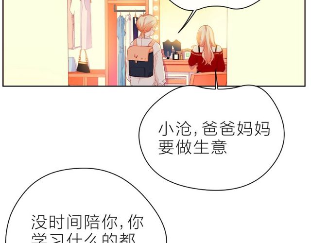 第23话 他的回忆109