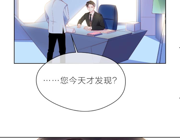第2话 联系方式59