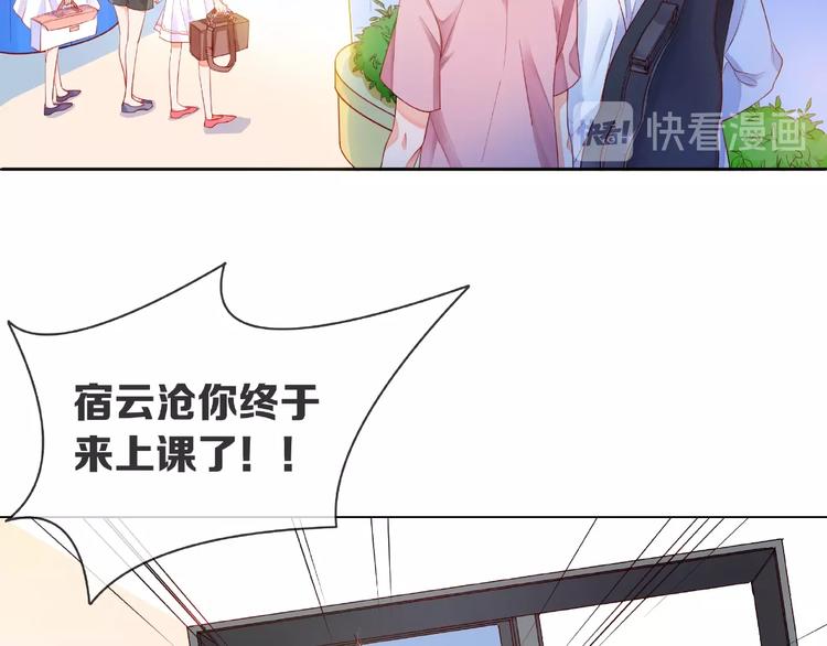 第1话 互换位置69