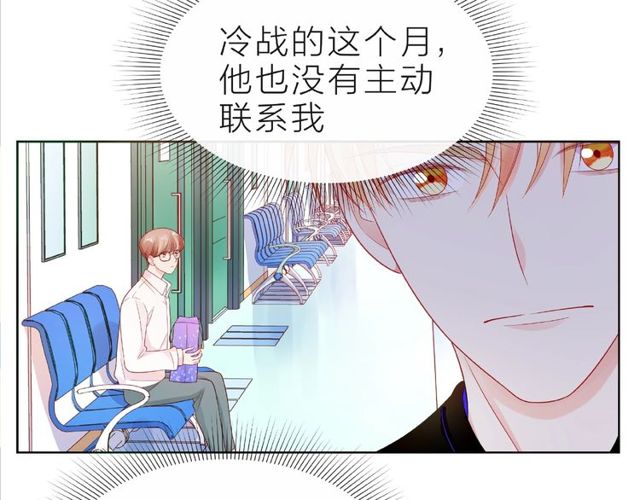 第19话 真实的心意77