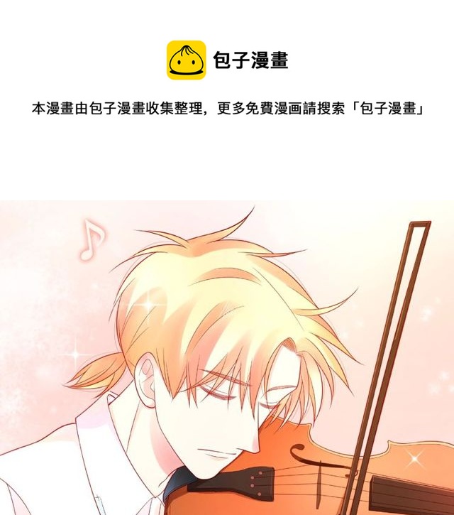 第16话 我们曾经认识吗？60