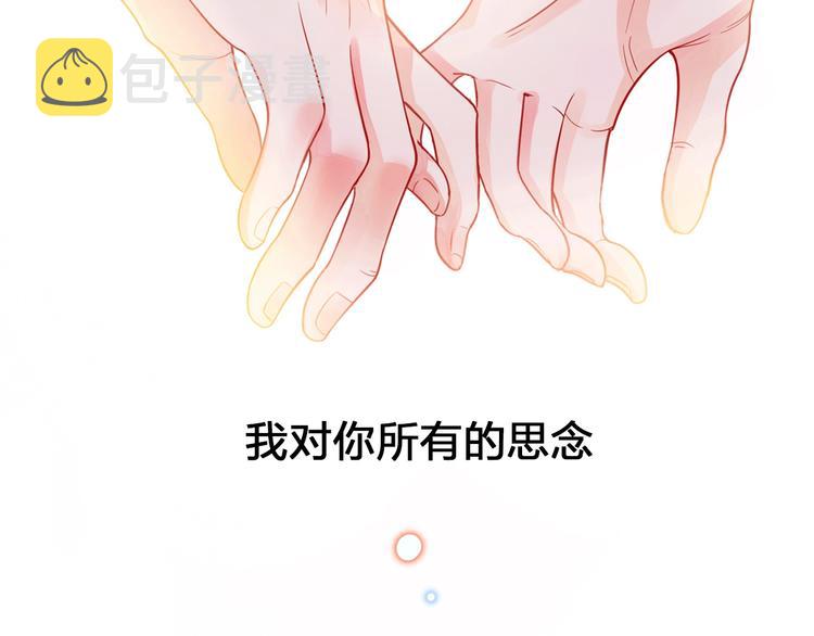 序章 触碰的旋律47