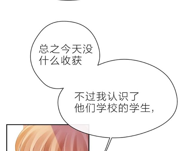 第11话 误会125