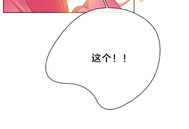 第3话 曾经的回忆166