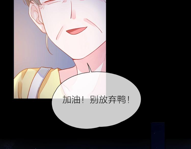 第1话 互换位置96