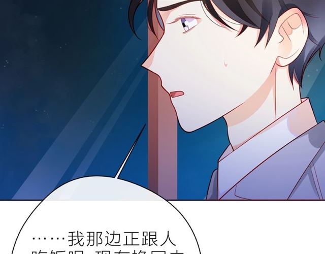 第29话 互换之后8