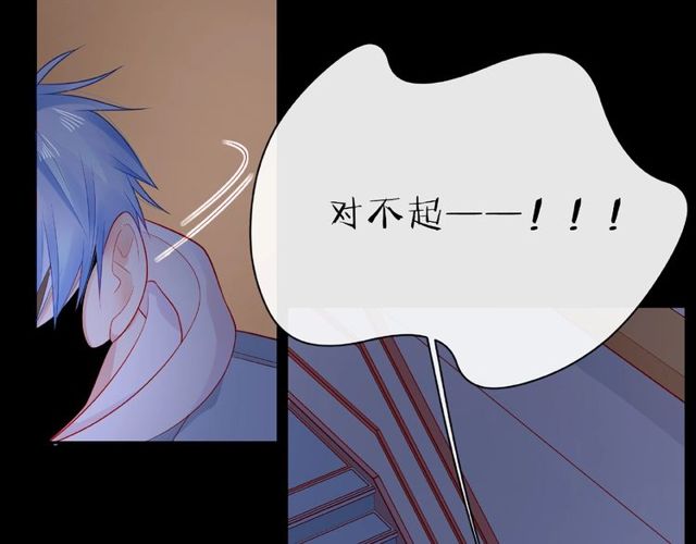 第16话 我们曾经认识吗？167