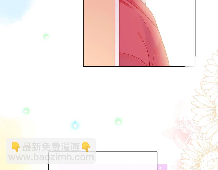 第8话 第一次视频电话87