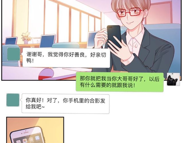 第11话 误会117