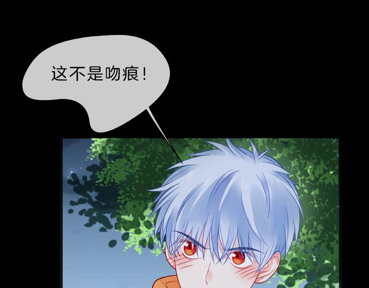 第2话 联系方式82