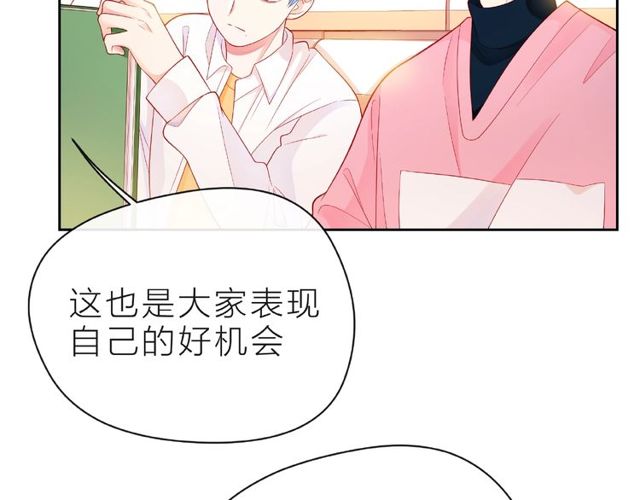 第14话 为我弹琴吧99