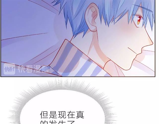 第20话 隐瞒73