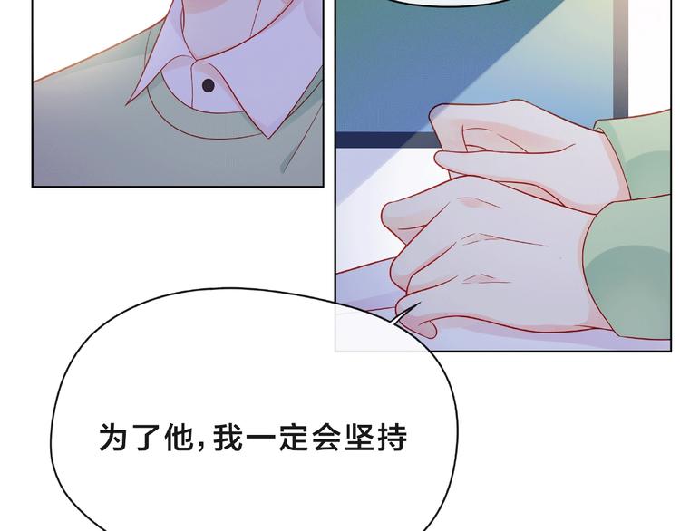 第9话 被发现了！50