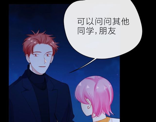 第19话 真实的心意42