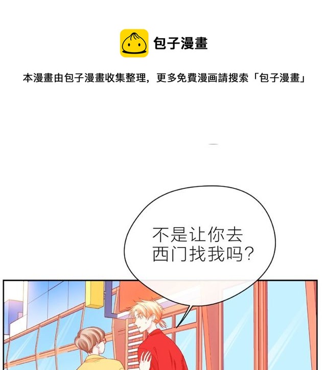 第12话 逛街120