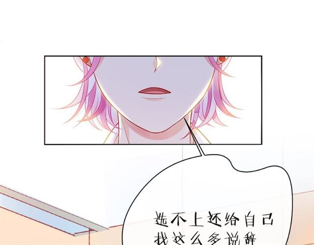 第26话 变强吧26