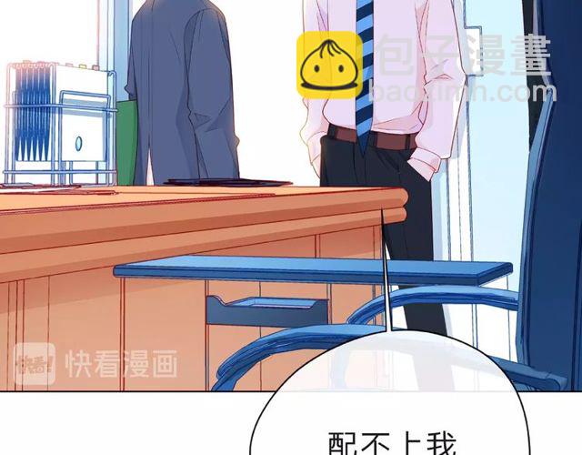 第22话 我不能给他希望94