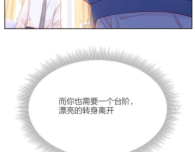 第32话 成年人的规则177