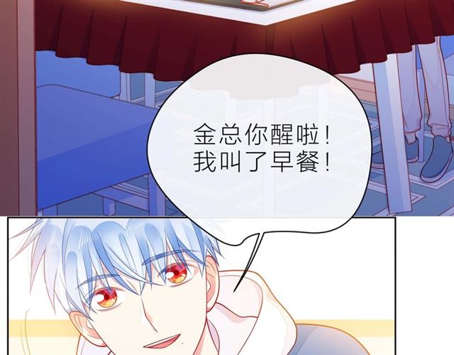 第32话 成年人的规则127