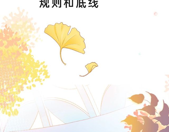 第24话 坦诚61