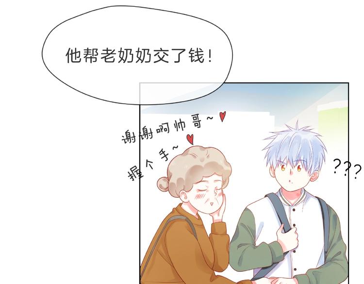 第1话 互换位置183