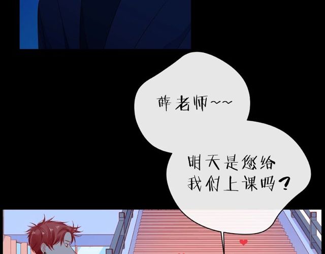 第19话 真实的心意9