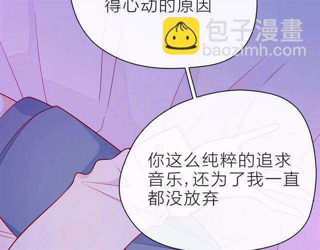 第32话 成年人的规则102
