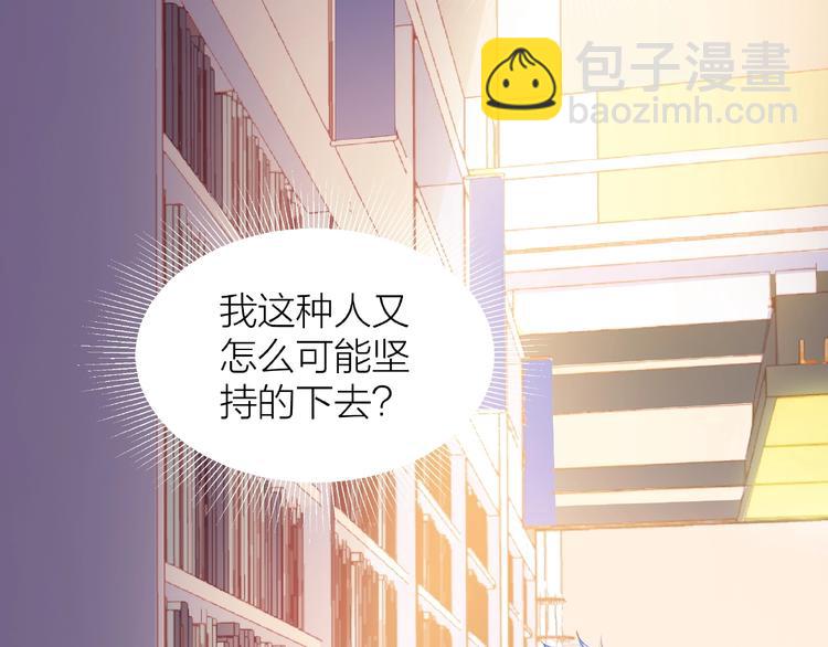 第3话 曾经的回忆120