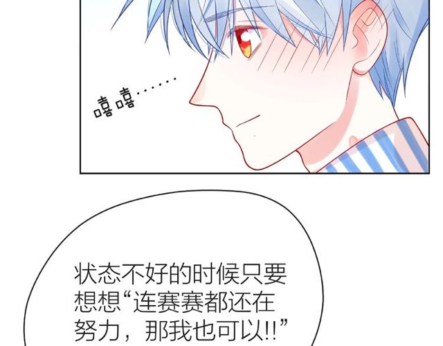 第21话 我不在乎23