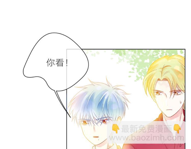 第3话 曾经的回忆26