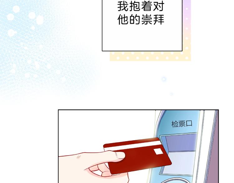 第4话 鼓起勇气拨打的电话141