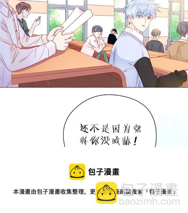 第26话 变强吧50