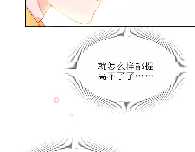 第7话 总裁的电话158