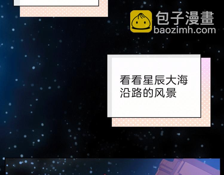 第7话 总裁的电话46