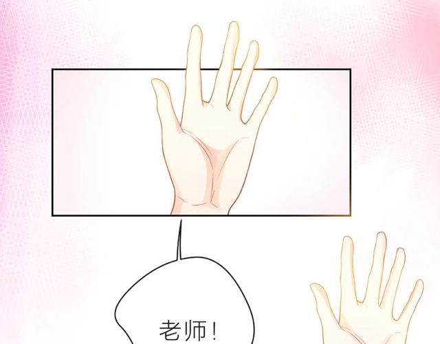 第14话 为我弹琴吧141