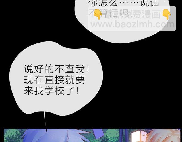 第14话 为我弹琴吧6