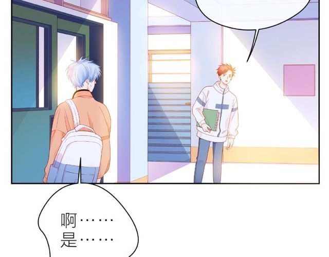 第13话 秘密要被发现了？104