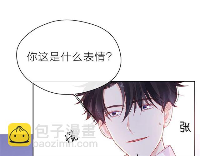 第20话 隐瞒32
