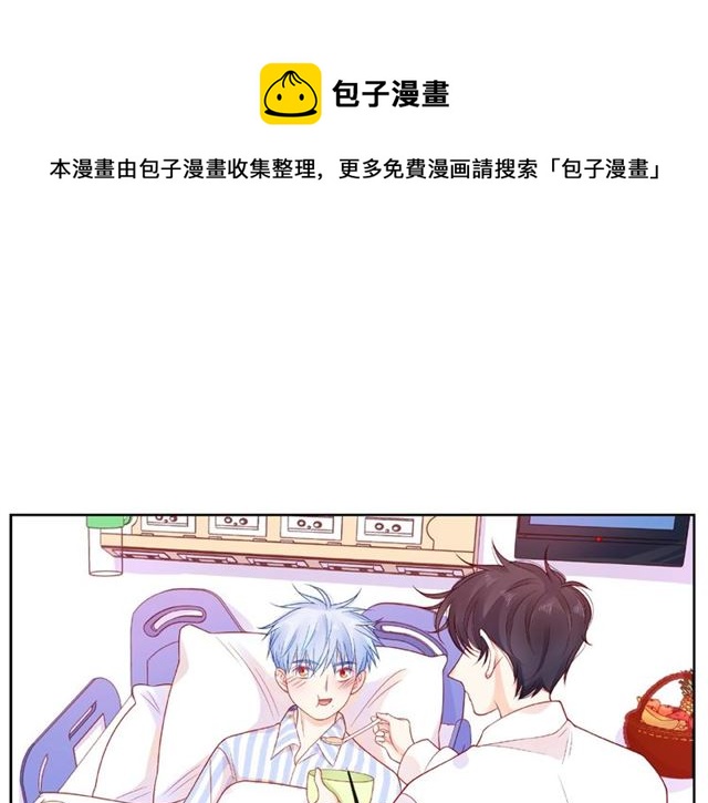 第20话 隐瞒110