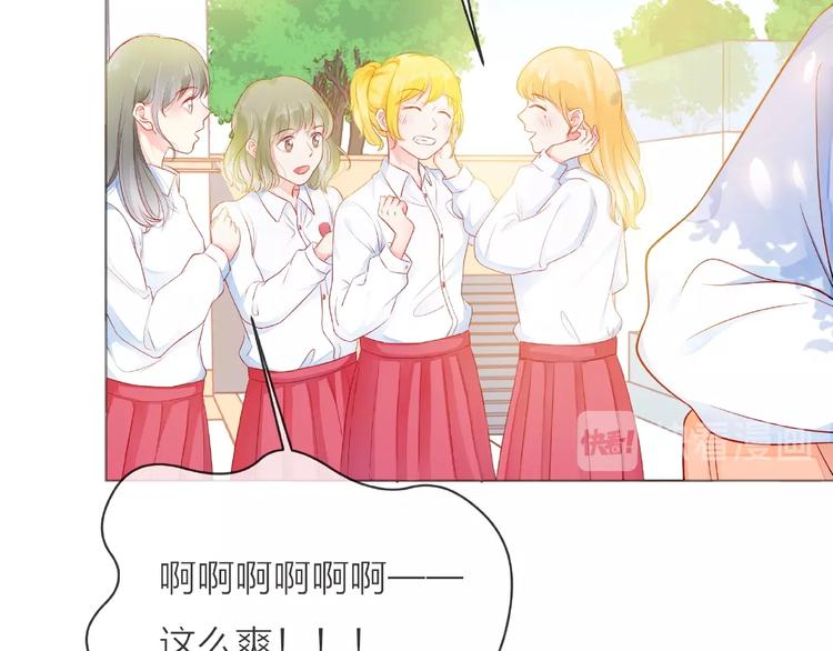 第3话 曾经的回忆98