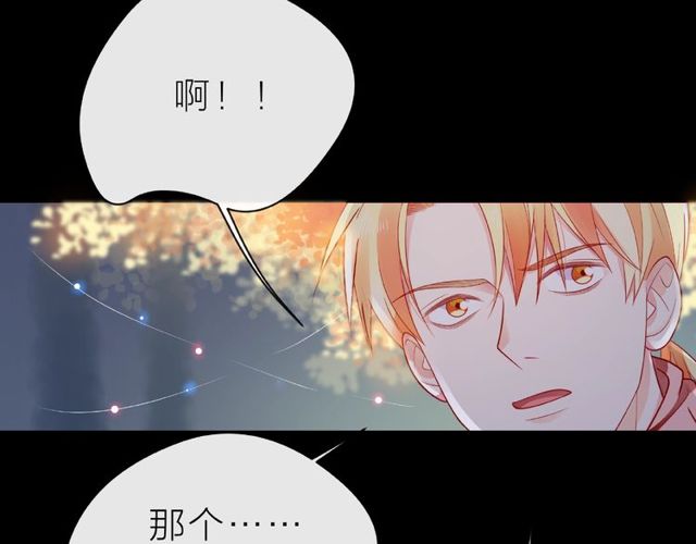 第25话 回忆95