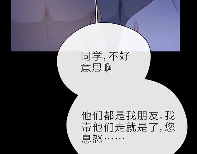 第28话 真正的朋友62