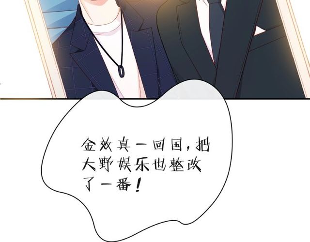 第15话 总会找到你69