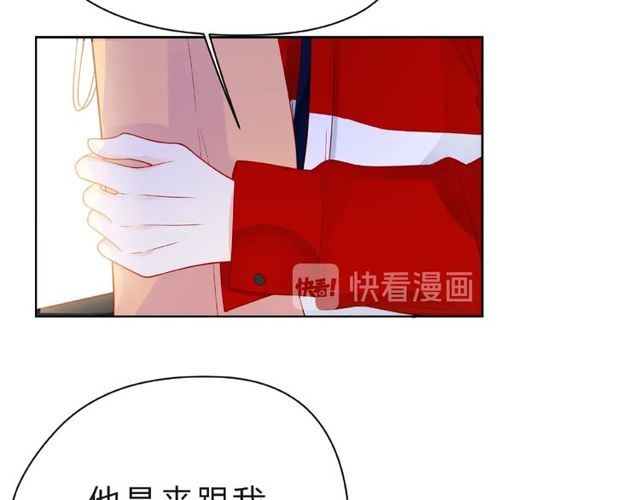 第23话 他的回忆9