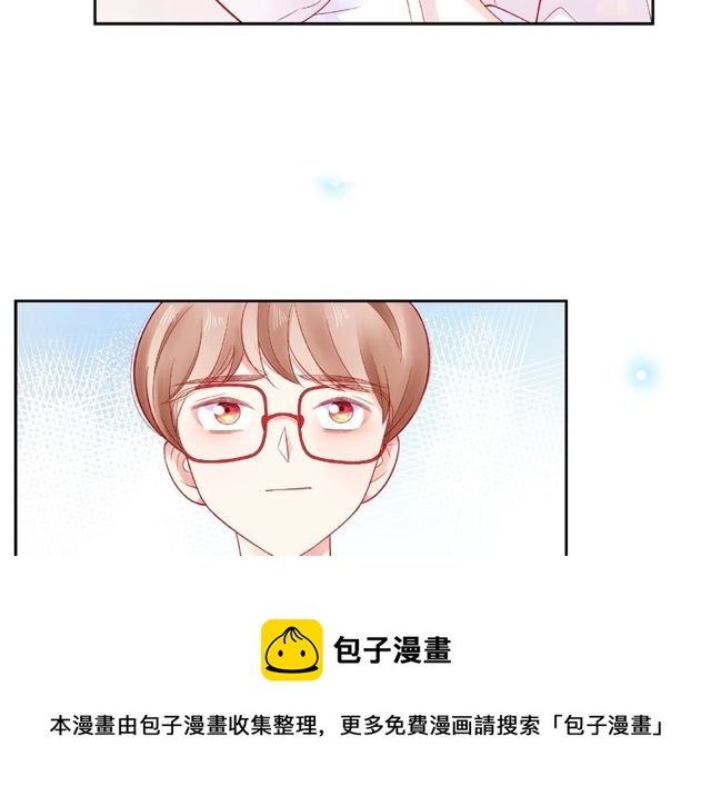 第16话 我们曾经认识吗？70