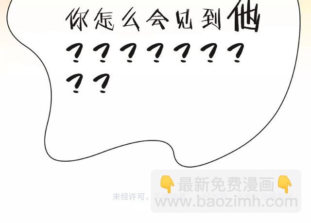 第11话 误会152