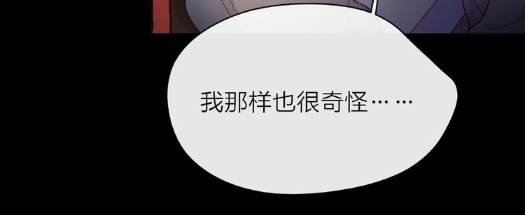 第3话 曾经的回忆138