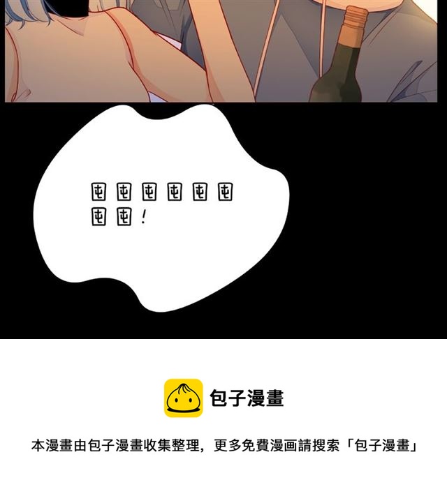 第29话 互换之后50