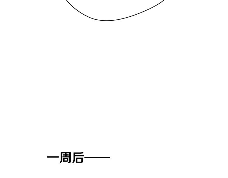第4话 鼓起勇气拨打的电话74