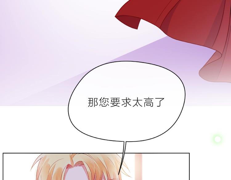第8话 第一次视频电话110
